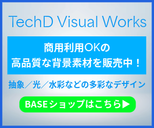 BASEショップで背景素材を販売中