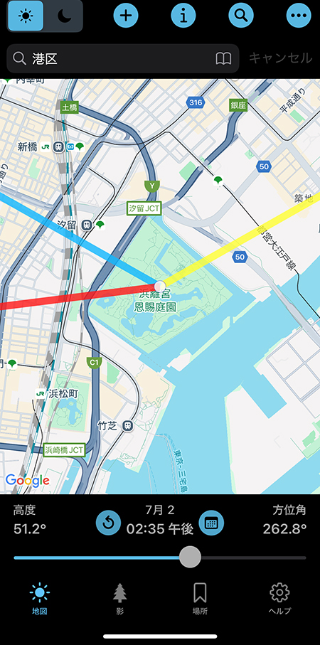 アプリ「LightTrac」で浜離宮恩賜庭園周辺の太陽の位置を確認する画面。午後2時35分時点で東京タワー方向が逆光であることがわかる。