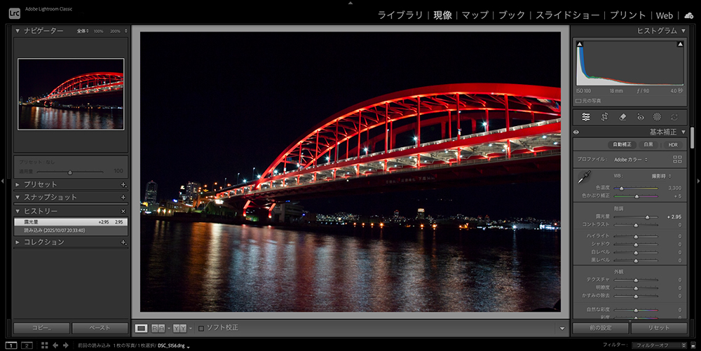 Lightroom Classicで夜景写真を選択し、現像モジュールに表示している画面。AIノイズ除去を適用する前の編集手順