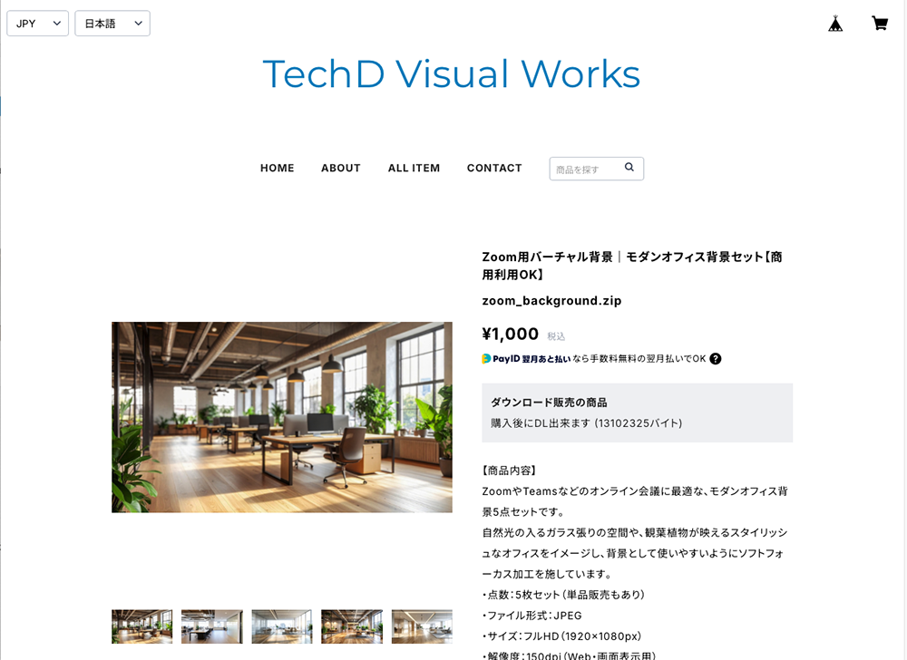 BASEのTechD Visual Worksのショップの商品ページの画面。