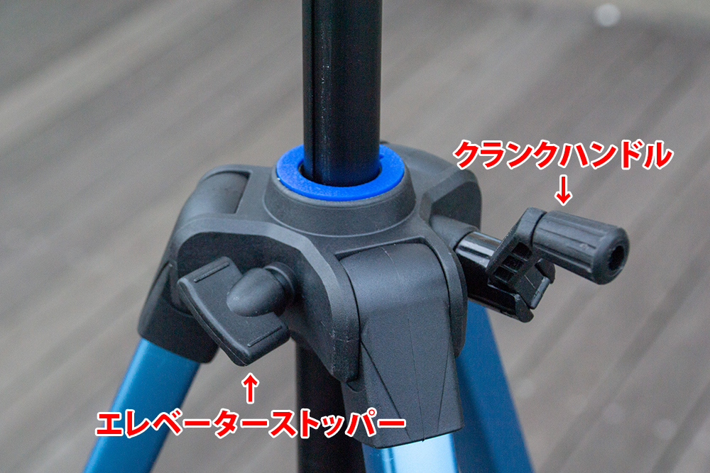 SLIK GX-S 6400のエレベーターストッパーとクランクハンドルの位置を示した写真。ストッパーをゆるめてハンドルを回すことでスムーズに高さ調整ができる構造を解説