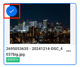 ポートフォリオページの画像を追加している画面。