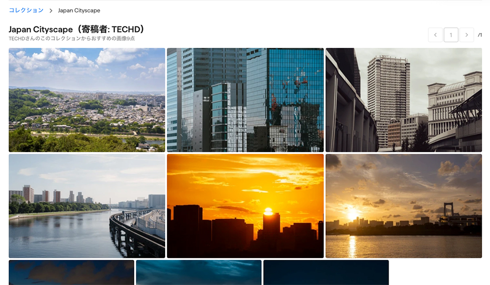 「Japan Cityscape」のページに追加された画像が表示されている。