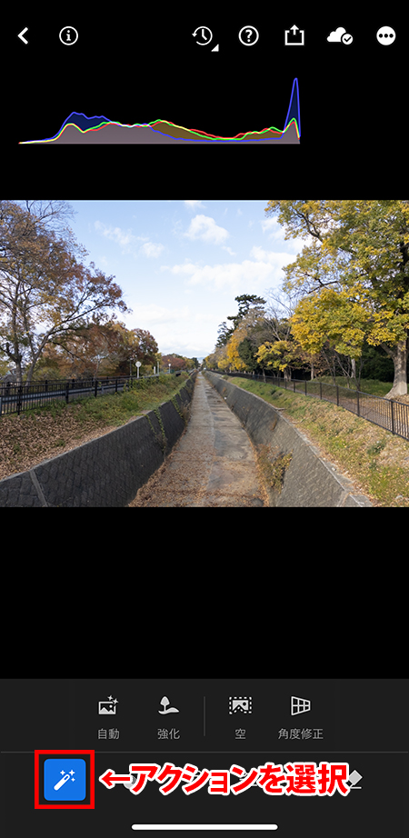 スマホ版Lightroomの「クイックアクション」の画面。「アクション」ボタンを選択することを説明している。