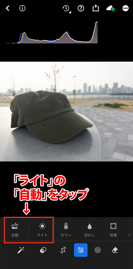 Lightroomカメラの設定で「ライト」の「自動」をタップしているスマホの操作画面。