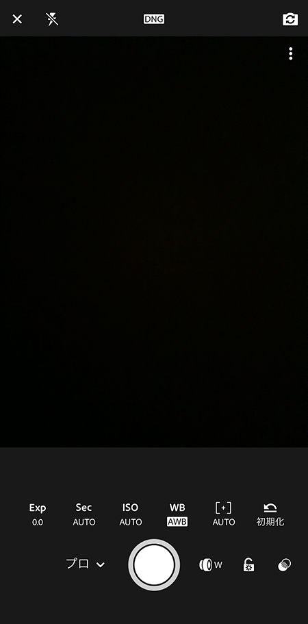 Adobe Lightroomのカメラ機能の画面